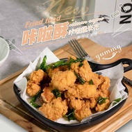 【巧食家】咔啦雞米花X3包 無骨鹹酥雞 (氣炸美食 500g/包)