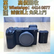 索尼a6700單機 相機 鏡頭 舊相機鏡頭 菲林相機 攝錄機 電影Leica徠卡 Contax康泰時 Carl Zeiss蔡司 Pentax賓得 Mamiya瑪米亞 Rollei祿萊 Hasselbl