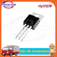 Hy1707P ราคาต่อชิ้น ส่งด่วน ส่งไว ส่งจากประเทศไทย