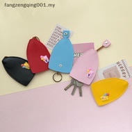 F1MY Cute Creative Pull Out Key Sleeve Cartoon Animal PU Leather Car Key Case Holder Large Capacity 