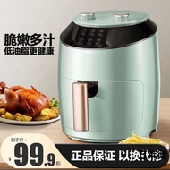 Elect Air fryer, household oven, integrated intelligent new fully automatic air electric fryer, no oil fume, french fry machineAir Fryers
