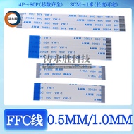 Đầu Nối Cáp Mềm FFC FPC Màn Hình LCD 05mm FPC Cáp Phẳng Cho Truyền Tải Tín Hiệu LED Màn Hình LCD FFC