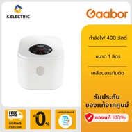 Gaabor หม้อหุงข้าว ดิจิตอล รุ่น GR-S25D ความจุ 1 ลิตร กำลังไฟฟ้า 400W อเนกประสงค์ หุง ตุ๋น ต้ม นึ่ง