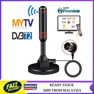 HDTV UHF Digital Indoor Antenna Aerial Myfreeview Antenna  DVBT2 MYTV tv antenna indoor
