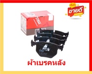 ผ้าเบรค TRW BMW รุ่น Series 7/ตัวถังE38 740i  iL ปี 94-01 (โปรส่งฟรี) สินค้าของแท้ 100% มีประกัน 6เด