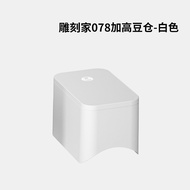 เครื่องบดกาแฟไฟฟ้า Timemore Coffee Bean Hopper 078/064S ที่ปรับระดับได้ อุปกรณ์เสริมเครื่องบดกาแฟแบบ