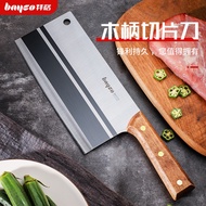 22Bayco Kitchen Knife Kitchen Household Stainless Steel Vegetable Knife Chef Knife Meat Cutting Vege