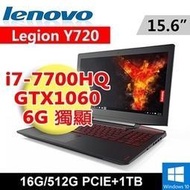 含稅Lenovo 80VR001PTW (Y720)黑/I7-7700HQ/8G/1TB+256G/GTX1060