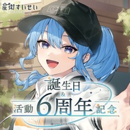 [Meow House] Final Payment Store hololive Star Street Comet すいせい Birthday & Event 6th Anniversary