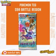 [Pokemon JP][Booster Pack][x1pack(6cards)]s9a : Battle Region Authentic Japanese Card