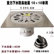 Stainless Steel Deodorant Large Size Engineering 12/15/20 Floor Drain Bathroom Balcony with 50 75 90