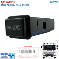 สวิทช์ AC ฮีโน่ เมก้า Denso รหัส TG154000-14534D SWF0005 Switch AC Hino Mega เด็นโซ่แท้ รถบรรทุก สวิ