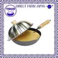 【DIRECT FROM JAPAN】Riverlight Goku JAPAN Iron Steamer Pot Set 26cm (26cm Wok / Stainless Steel Dome 