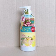Nursery卸妝啫喱柚子味180ml