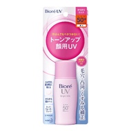 Biore Uv Bright Face Milk SPF50+ Daily Sunscreen 30ml Biore Sunscreen