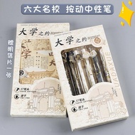 Gel pen University Contract Famous School Press gel pen High-value Student Exam st Head Brush Questi