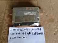 E34 E36 M42 92-95年  325 525  中古 正廠  變速箱電腦 0 260 002 282 