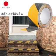 Anti-Slip Pvc Tape Outdoor Stair For Can Be Used Both Outside. And Inside