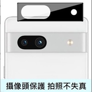 Google Pixel 7A 絲印鏡頭貼 Pixel7A 鏡頭保護貼 Pixel 7A 鏡頭貼