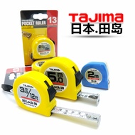 Japan TaJIma Tajima Imported Steel Tape Measure 2 Meters 3 Meters 5 Meters 5.5 Meters 7.5 Meters Met