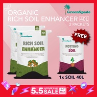 [5.5 BEST SELLING] Rich Soil Enhancer 40L (Free Potting Soil 40L)