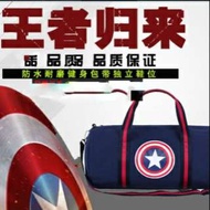 Marvel American Captain Travel Large Capacity Sports Bag