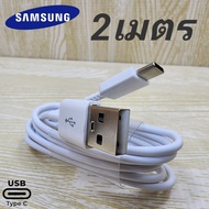 ที่ชาร์จ Samsung Galaxy A13 5G 15W Type-C ซัมซุง หัวชาร์จ(US) สายชาร์จ 1-2เมตร Fast Charge ชาร์จเร็ว ชาร์จด่วน ของแท้ศูนย์