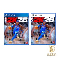 [Just Want To Play] PS4 PS5 NBA 2K26 Chinese Version NBA2K26 2K Basketball National NBA2K Simulation