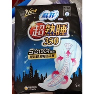 Fei SOFY Super Sleeping 35cm General Type After 2027 SOFY Sanitary Pad