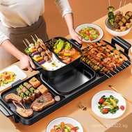 Oran Electric Oven Electric Oven Barbecue Plate Skewers Electric Baking Plate Household Smokeless Barbecue Machine Multi-Function Electric Hot Pot Barbecue Machine