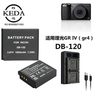 DB120 Battery Suitable for RICOH RICOH GR4 gr4 Digital Camera Battery DB120 Charger