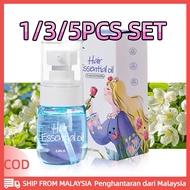 【Local】 1/3/5pcs Set Lbls Hair Essential Oil Improves Frizz Strengthens Hair Long-lasting Fragrance 