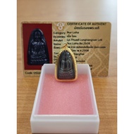 龙普托 2508 阿赞添 Lp Thuad Ajarn Tim