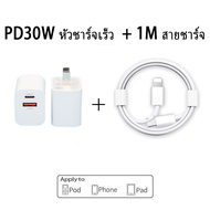 Bingo สายชาร์จไอโฟน สายชาร์จ 6A 66W สาย สายชาร์จเร็ว For IP / Type-C /  สายชาร์จเร็วพิเศษ สายชาร์จโท