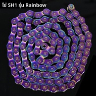 SUMC SH1 โซ่จักรยานความเร็วสูงความแข็งแรงสูง 1/2 "x 1/8" 100 ลิงค์ – เข้ากันได้กับจักรยานพับภูเขา BM