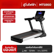 [ ผ่อน 0% ] B&G SPORT ลู่วิ่ง ลู่วิ่งไฟฟ้า ลู่วิ่งฟิตเนส สายพานกว้าง 58 ซม ความชันไฟฟ้า 15 ระดับ ต่อ