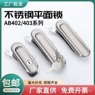 Franchise Basic Box Lock 304 Stainless Steel AB403-1 Flat Lock AB402-1 Distribution Box Equipment Ch