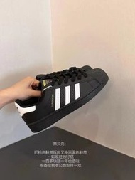 Adidas Superstar 黑貝殼