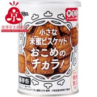 日本 - (SNK)【無麩質】迷你 米蜜餅乾 罐裝 110g