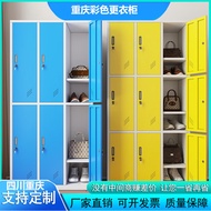 Employee Dormitory Locker Gym Code Sensor Lock Locker Swimming Pavilion Locker Smart File Cabinet