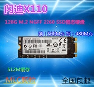 現貨閃迪 X110 SD6SP1M M.2 128G 2260 NGFF M2 筆記本 SSD 固態硬盤