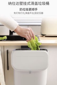 小米有品 ninestars 壁掛式滑蓋垃圾桶