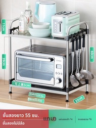 GIANXI | ชั้นเก็บของในครัวหลายชั้น