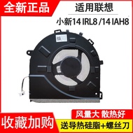 Suitable for Lenovo Shin-Chan 14 IRL8 Shin-Chan 14 IAH8 Shin-Chan 14 ABR8 Fan