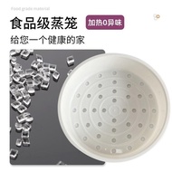 Suitable for Pentium Rice Cooker Steamer/Steaming Rack/Steaming Grid/Steaming Pump 3, 4, 5 Liters Ri