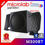 Microlabลำโพง รุ่นM300BT/2.1 Bluetooth รองรับ FM/USB/SD ประกันศูนย์1ปี  By Fullbright technology