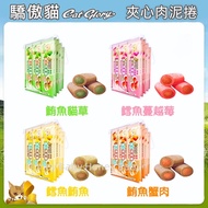 {Ready Stock+Random Free Minced Cat Meat} (Whole Box Store) Cat Glory Pride Cat Glory Minced Meat Ro