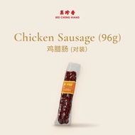 美珍香鸡肉腊肠 Bee Cheng Hiang Chicken Sausage  1pair
