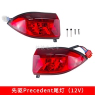 Car Tail Light Car Tail Light Club CarPrecedent12V Pioneer Club Golf