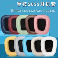 Chiayi Logitech G35 G930 G430 G633 G933 G533 G231 G431 Earmuffs Earphone Case